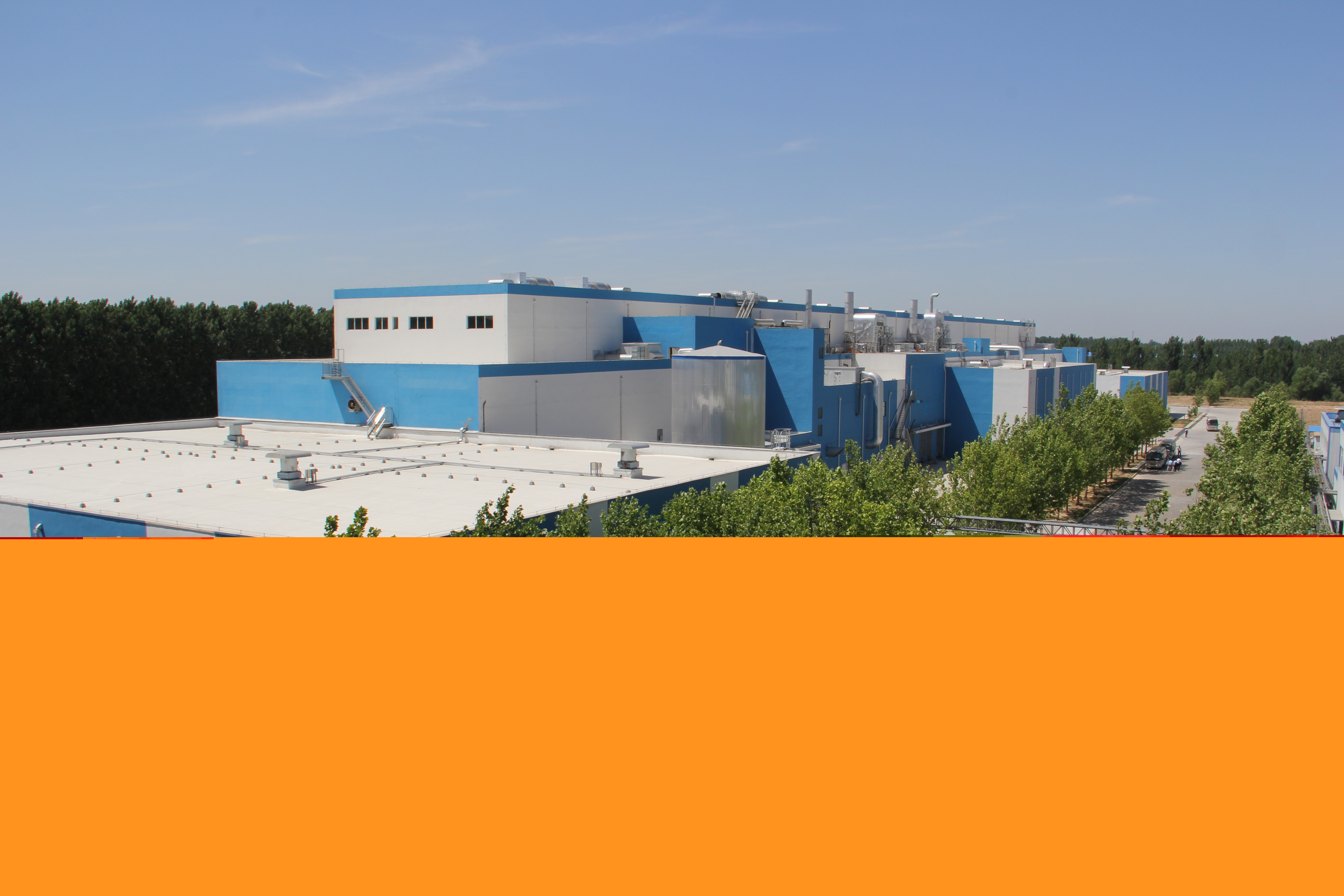 奧斯龍濱州1.7萬(wàn)噸特種紙項(xiàng)目